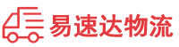 益阳到禹王台区物流公司